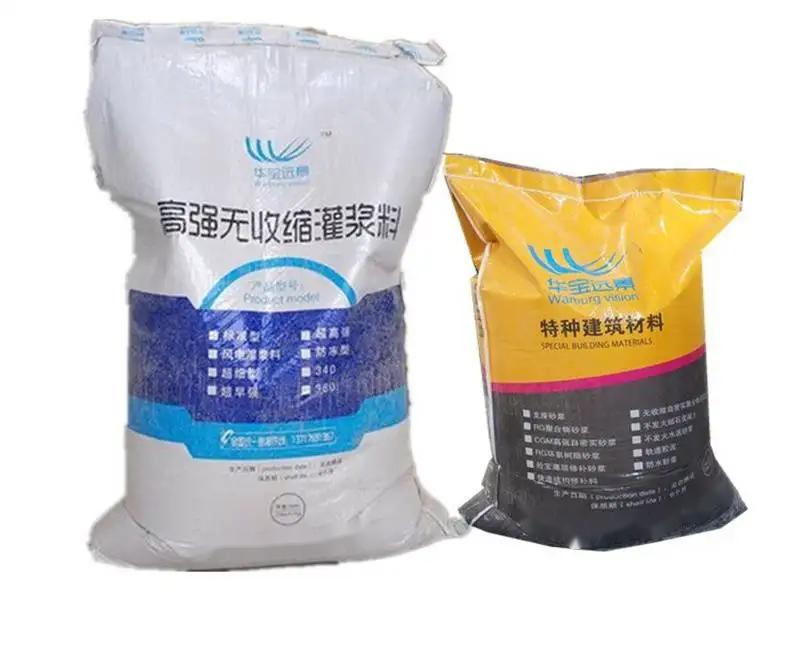 扎赉诺尔桥梁伸缩缝专用砂浆